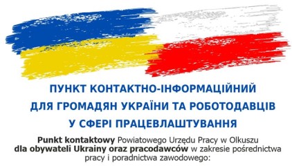 Zdjęcie artykułu ПУНКТ КОНТАКТНО-ІНФОРМАЦІЙНИЙ / Punkt kontaktowo-informacyjny